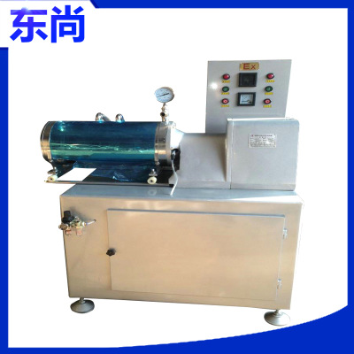 10L立式實驗型砂磨機(jī) 棒銷式實驗室砂磨機(jī)