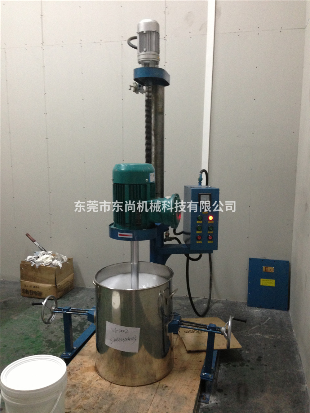 分散機 (4)